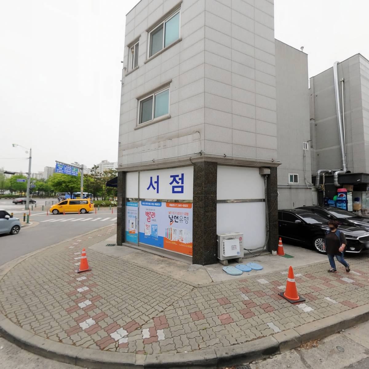 지에스25 고읍세란_3