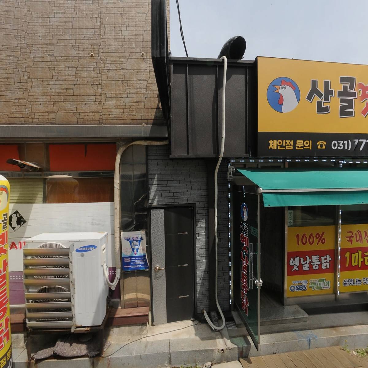 정육마트