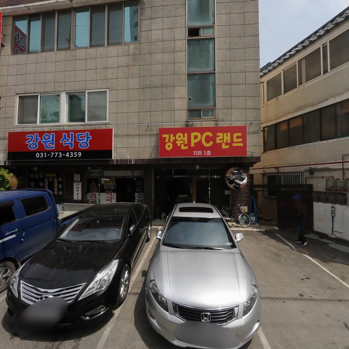주식회사가람디앤씨