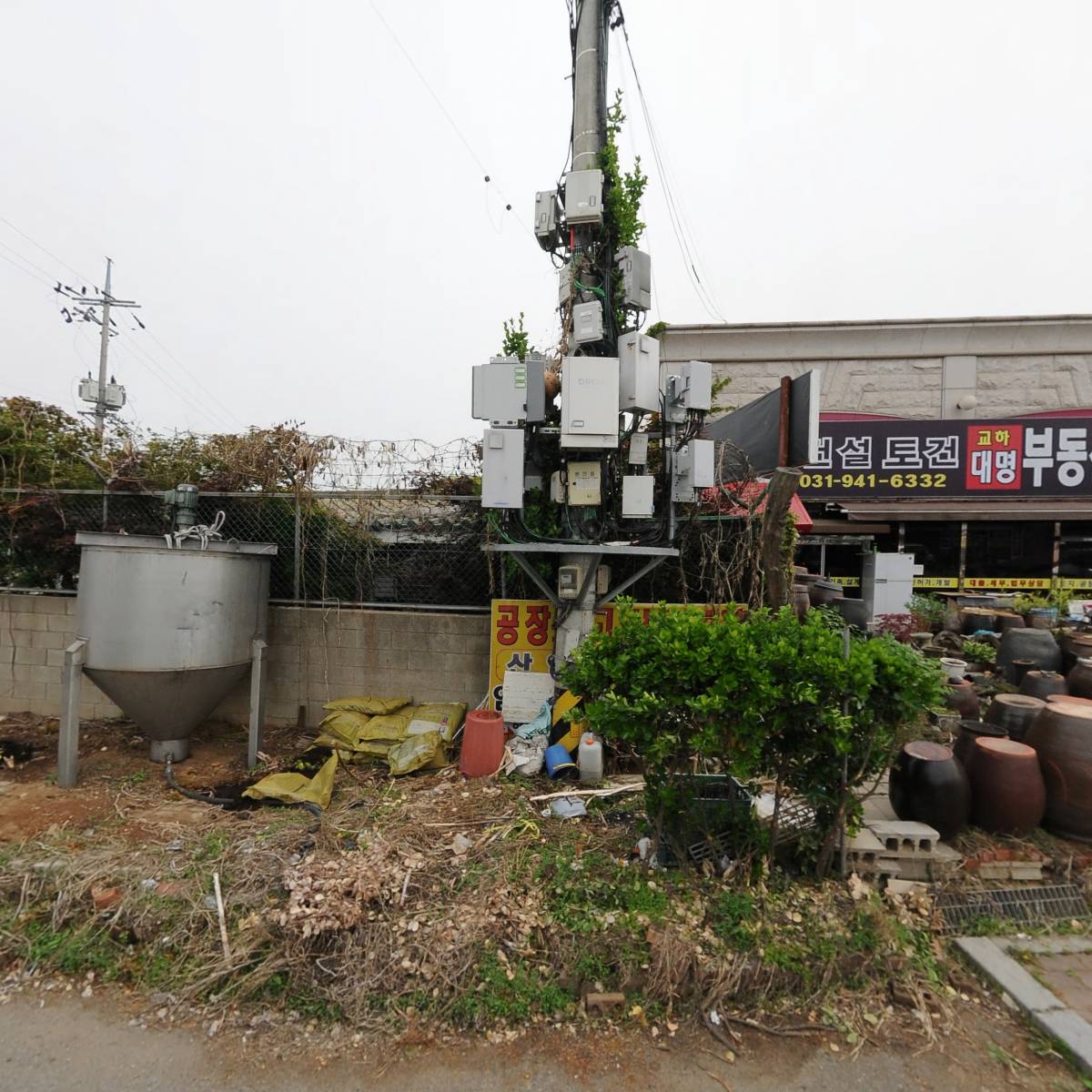 국민서관(주) 파주신촌점