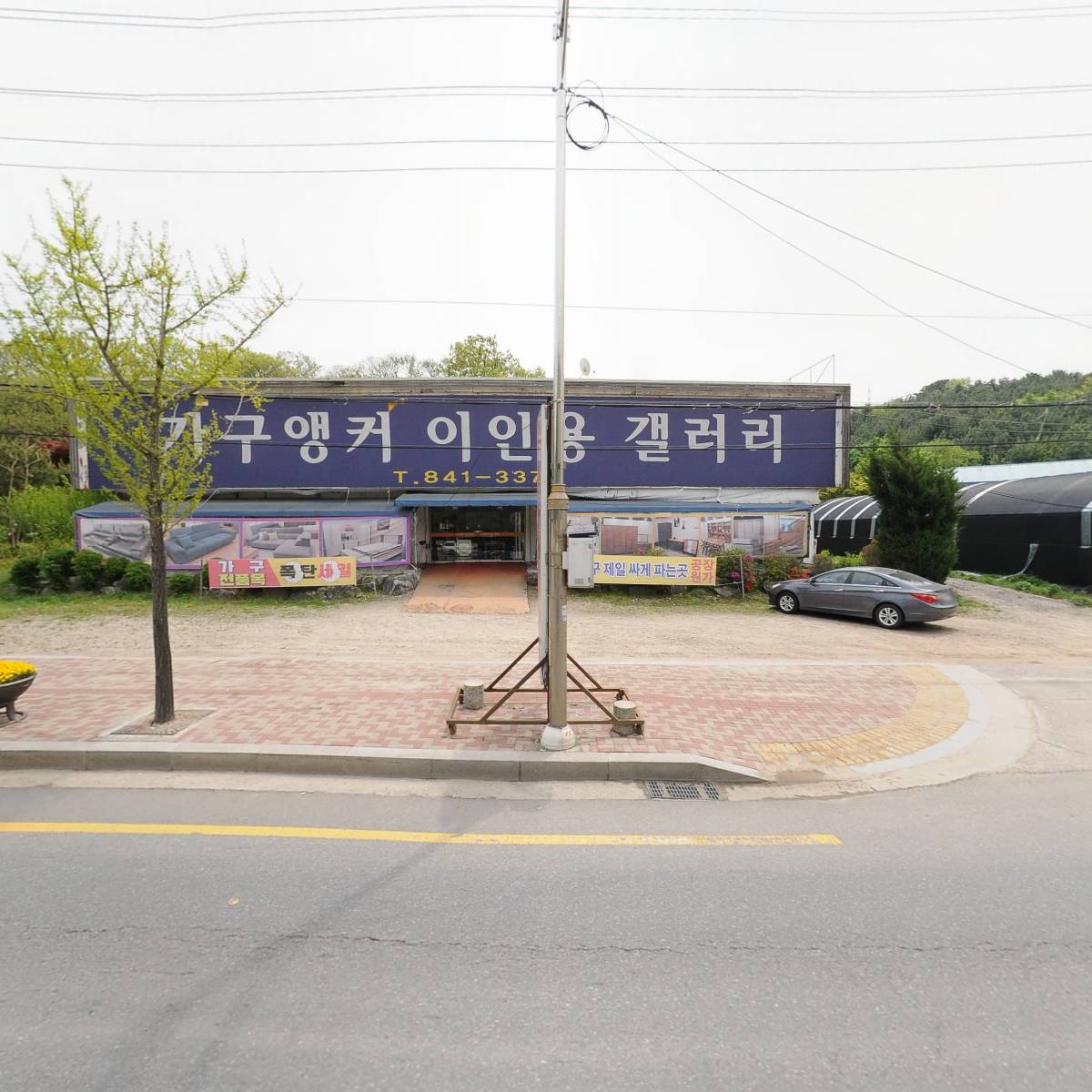 (주)투하츠