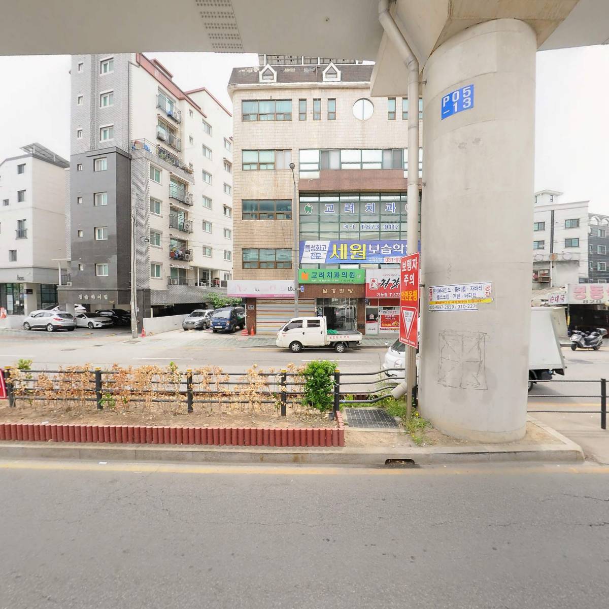 공동생활가정 꿈터_3