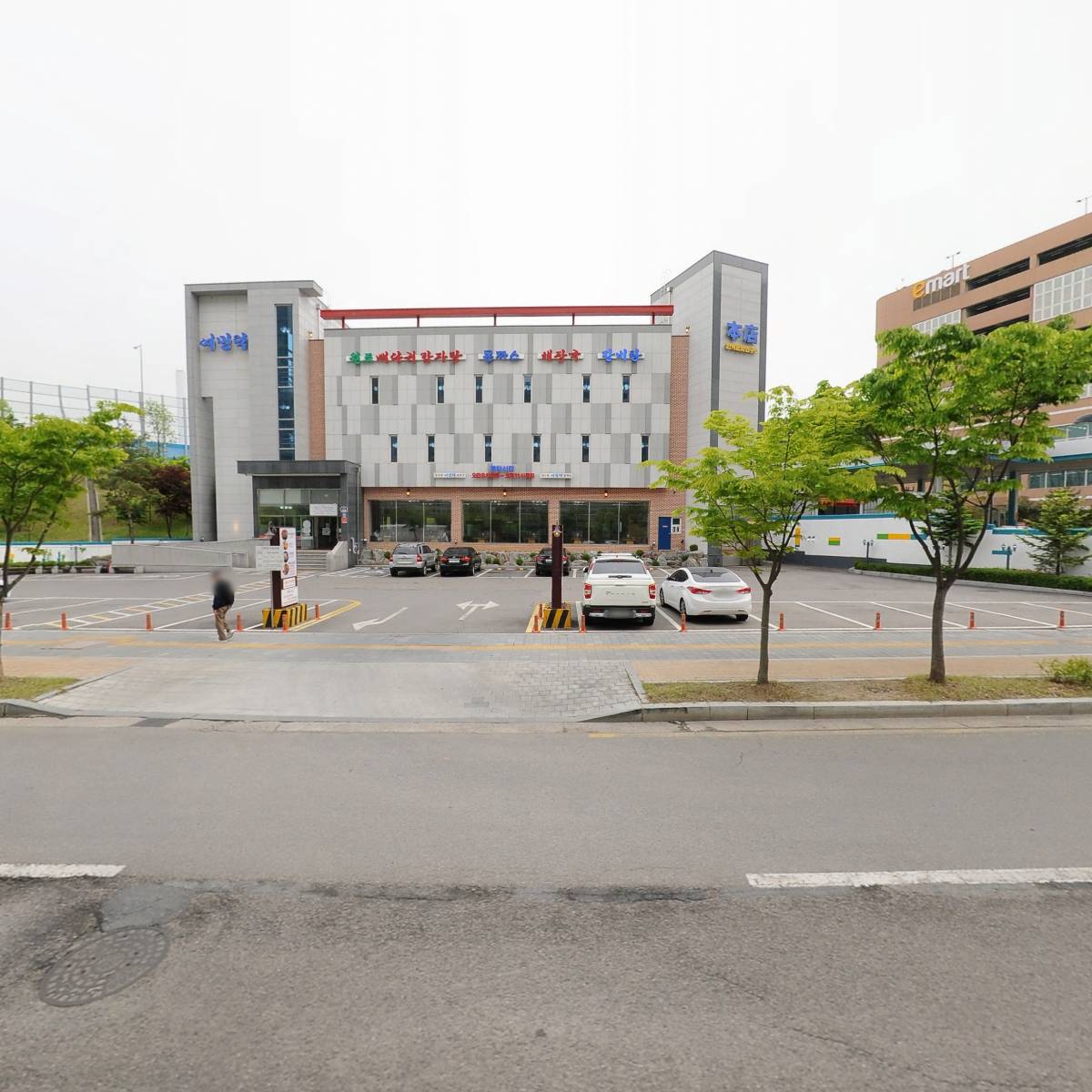 여민락 한식문화 연구소