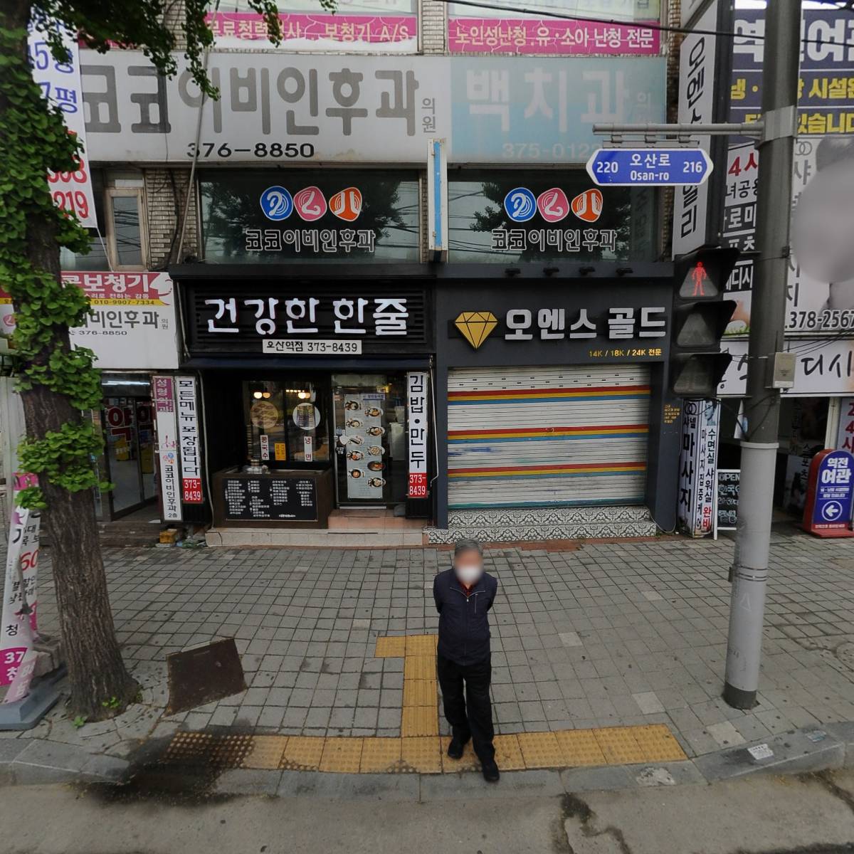 코코이비인후과