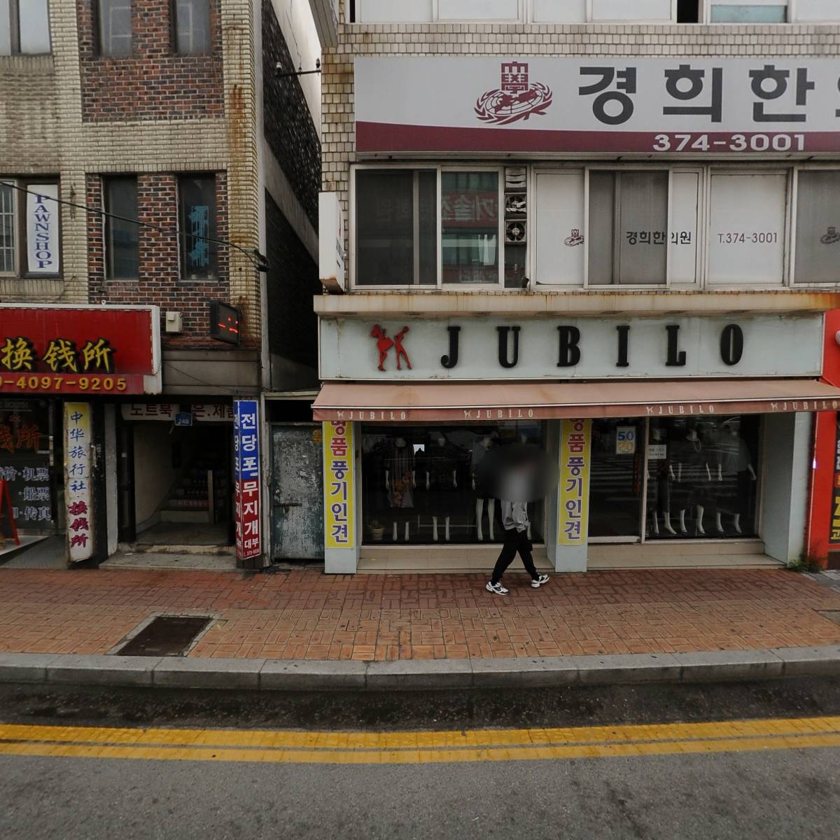 글라스바바안경원오산점