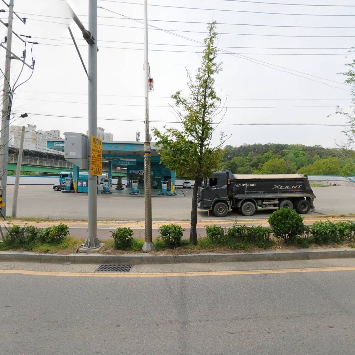 오산삼미주유소