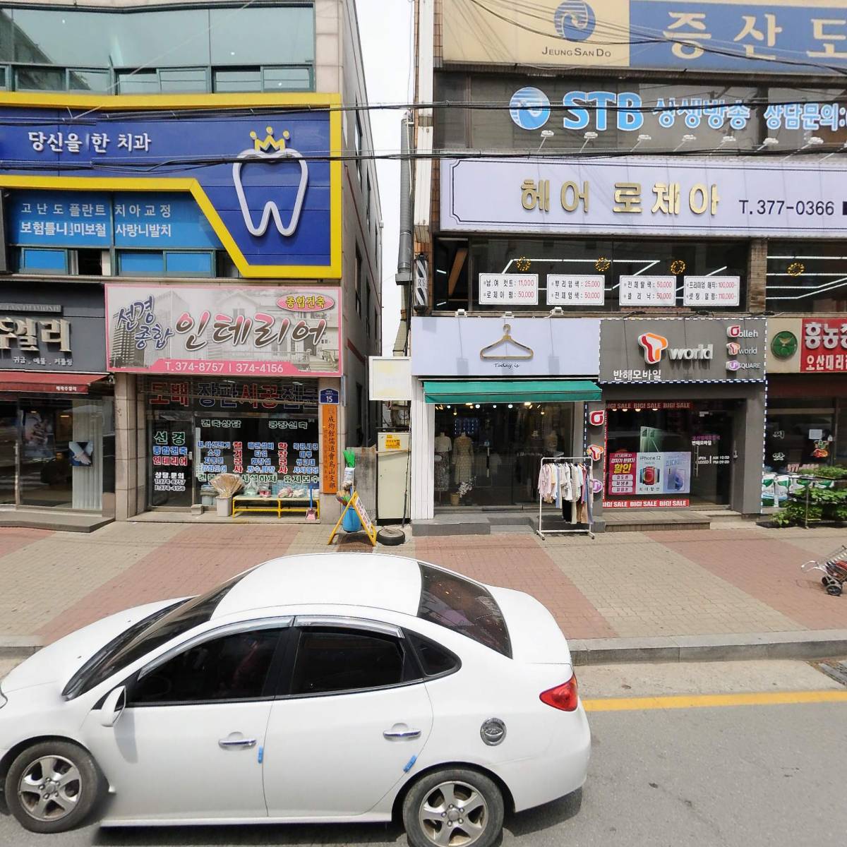 올데이뉴