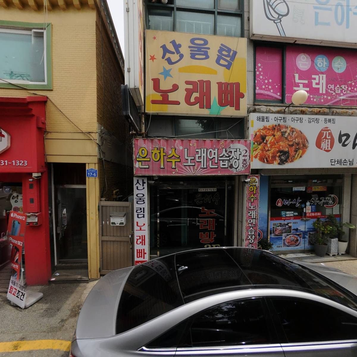 아우라 몽드