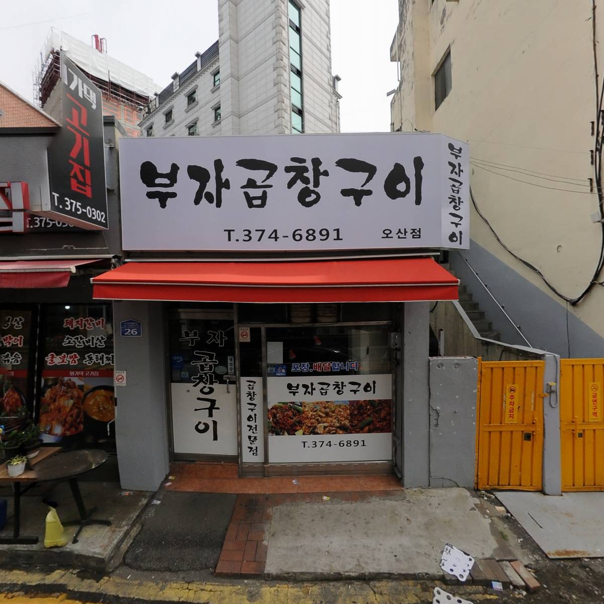 김민경