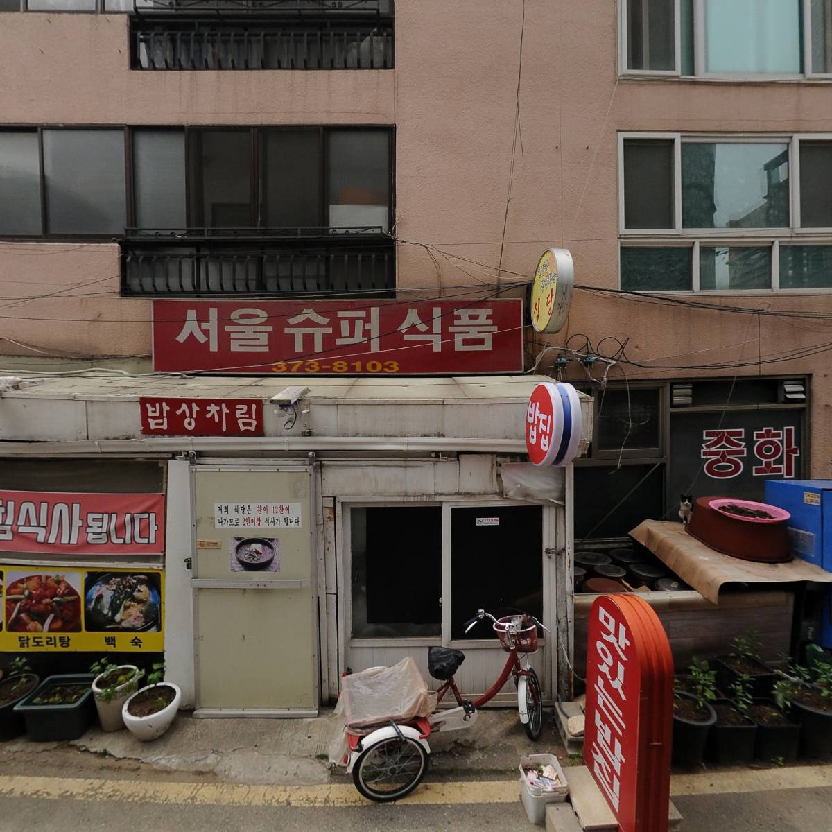 짬호텔_3