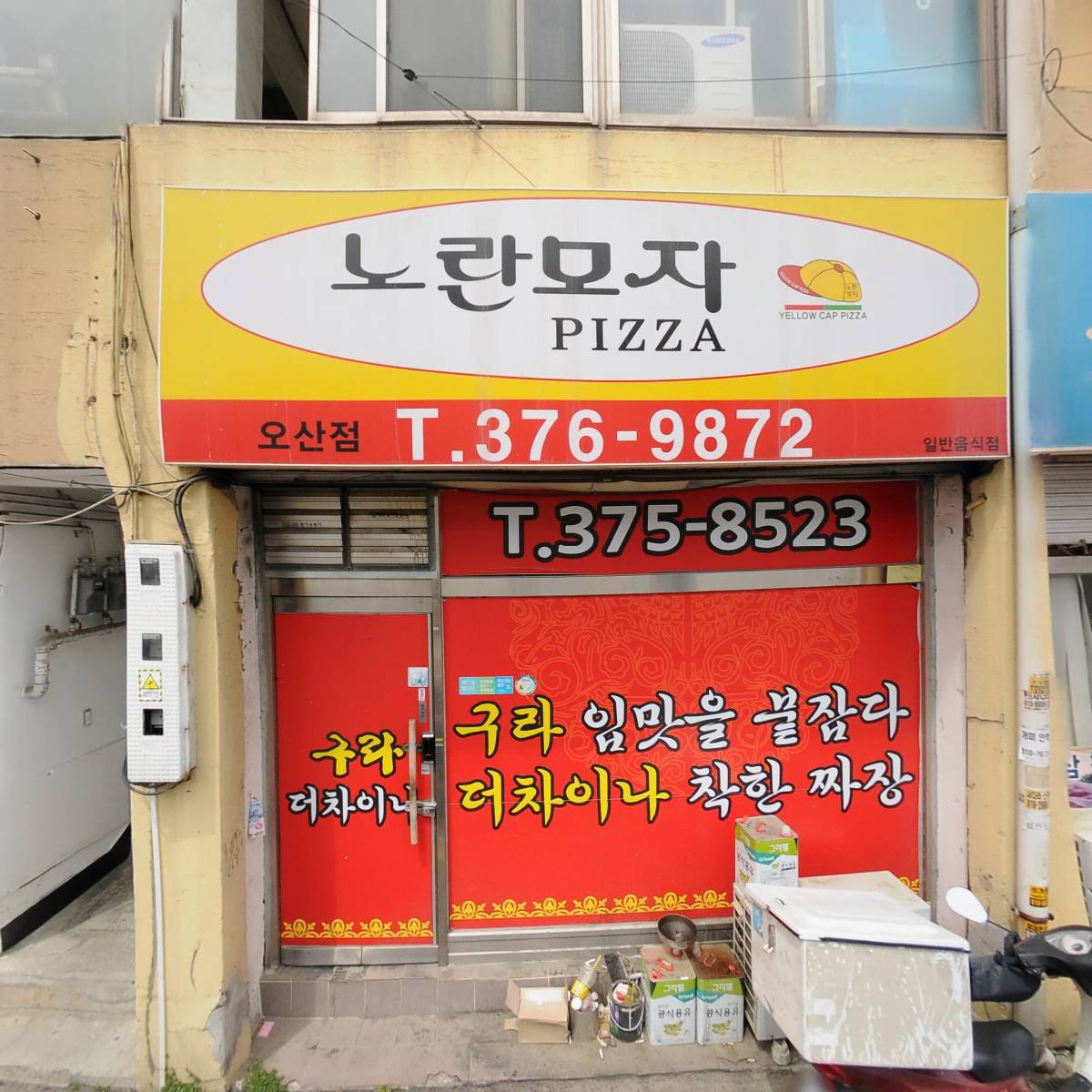 뷰티 약손명가_3
