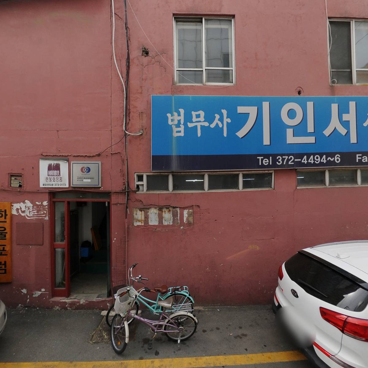 금강제화 오산점_3