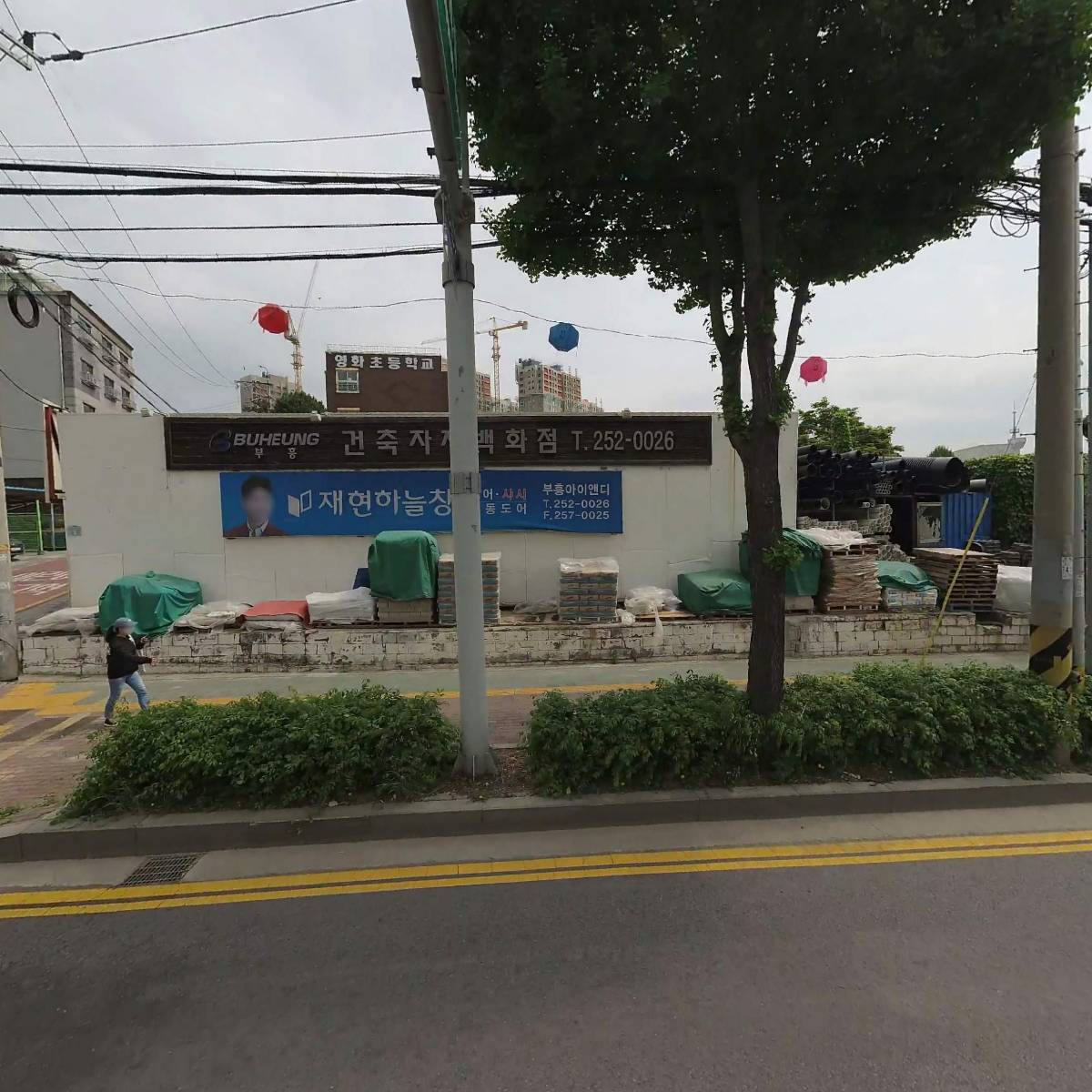 맹성자부동산