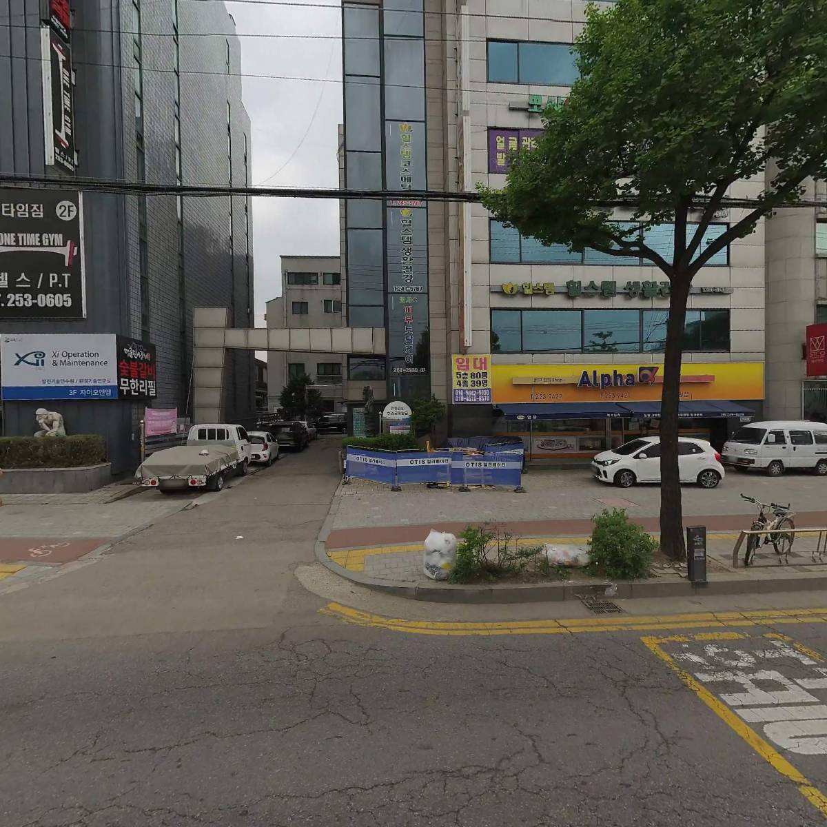알파북수원점