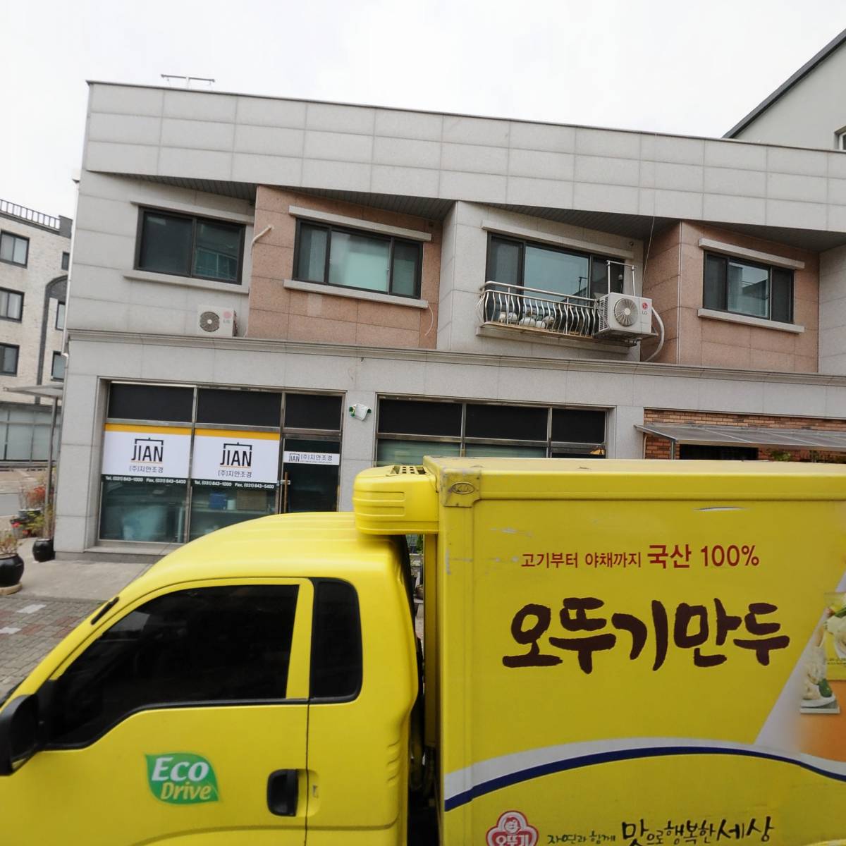 주식회사 다은조경설계_3