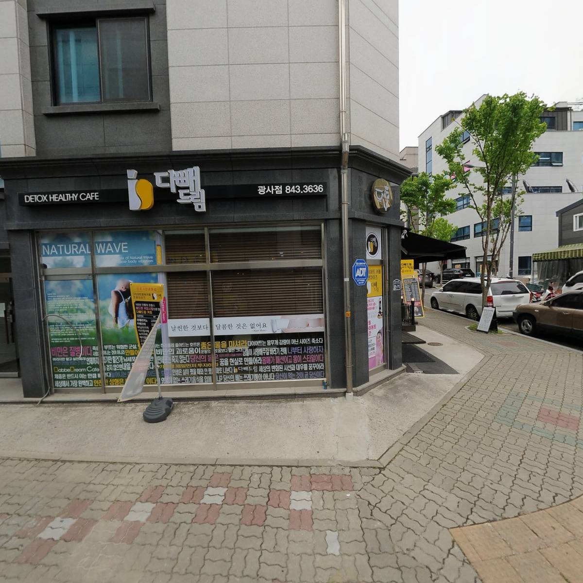 용인대하나유도클럽광사점