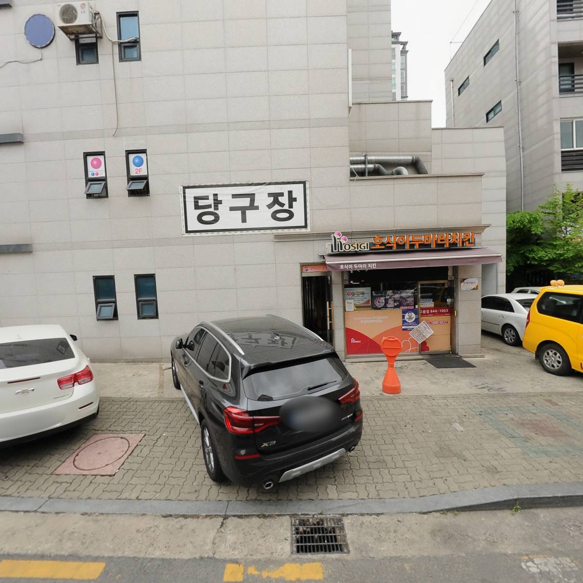 (주)에이트하이(8HIGH Co.,Ltd.)