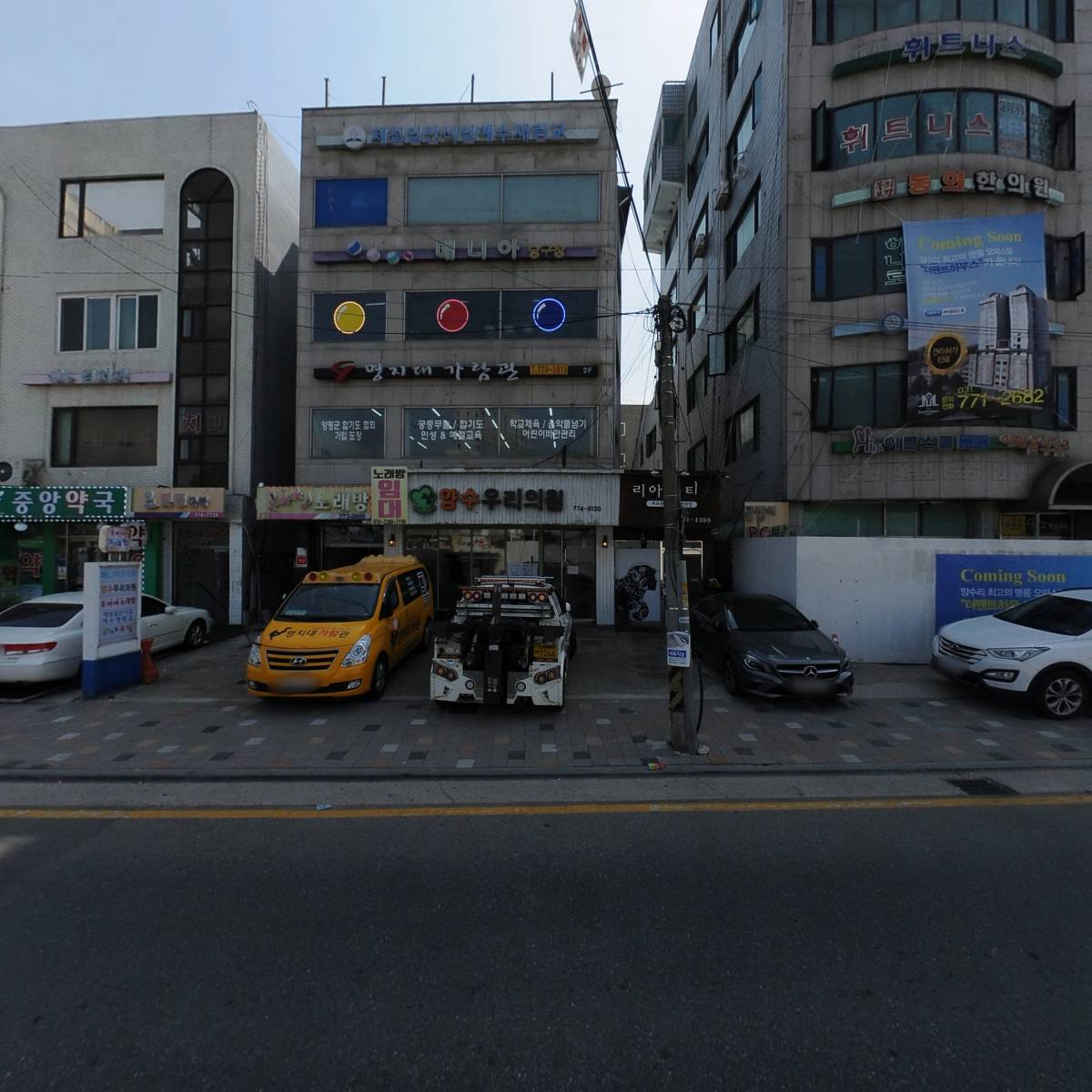매니아당구장_3