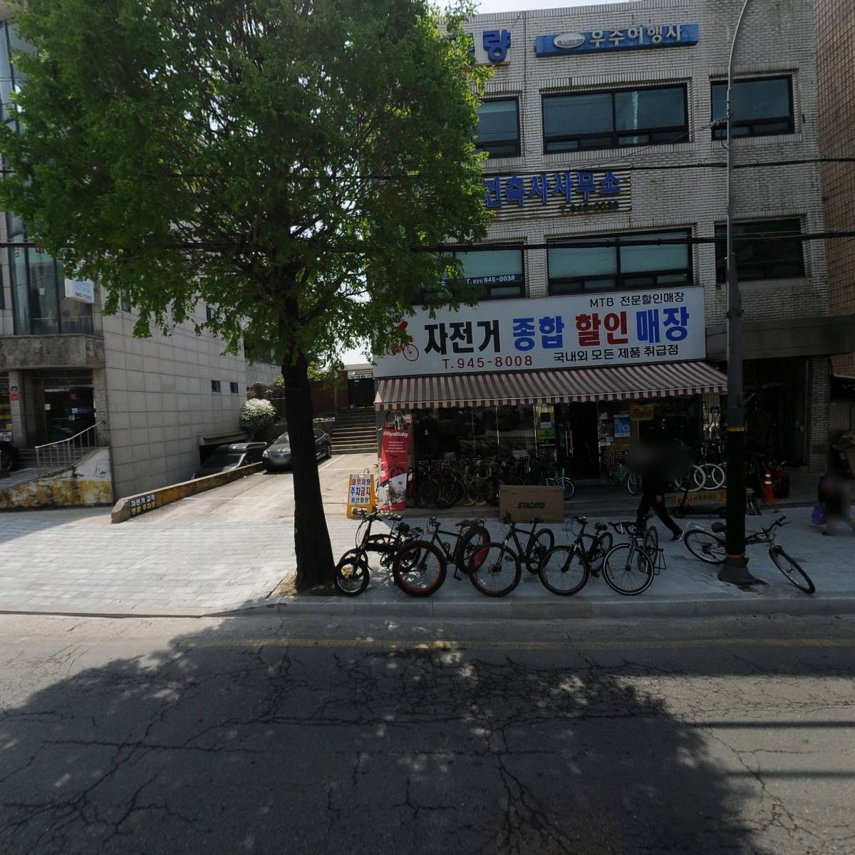 파주대성건설주식회사