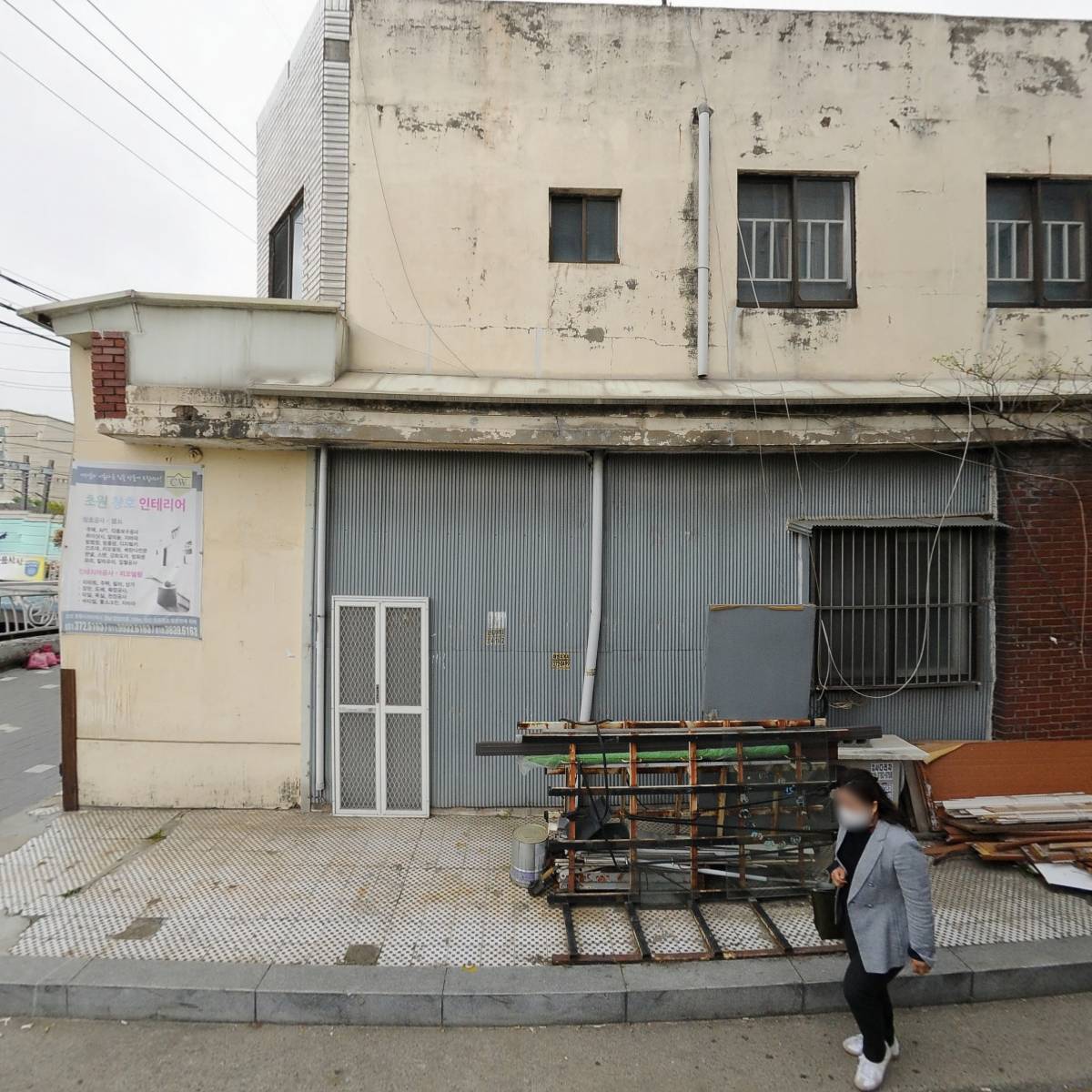 주식회사 동원건설_3