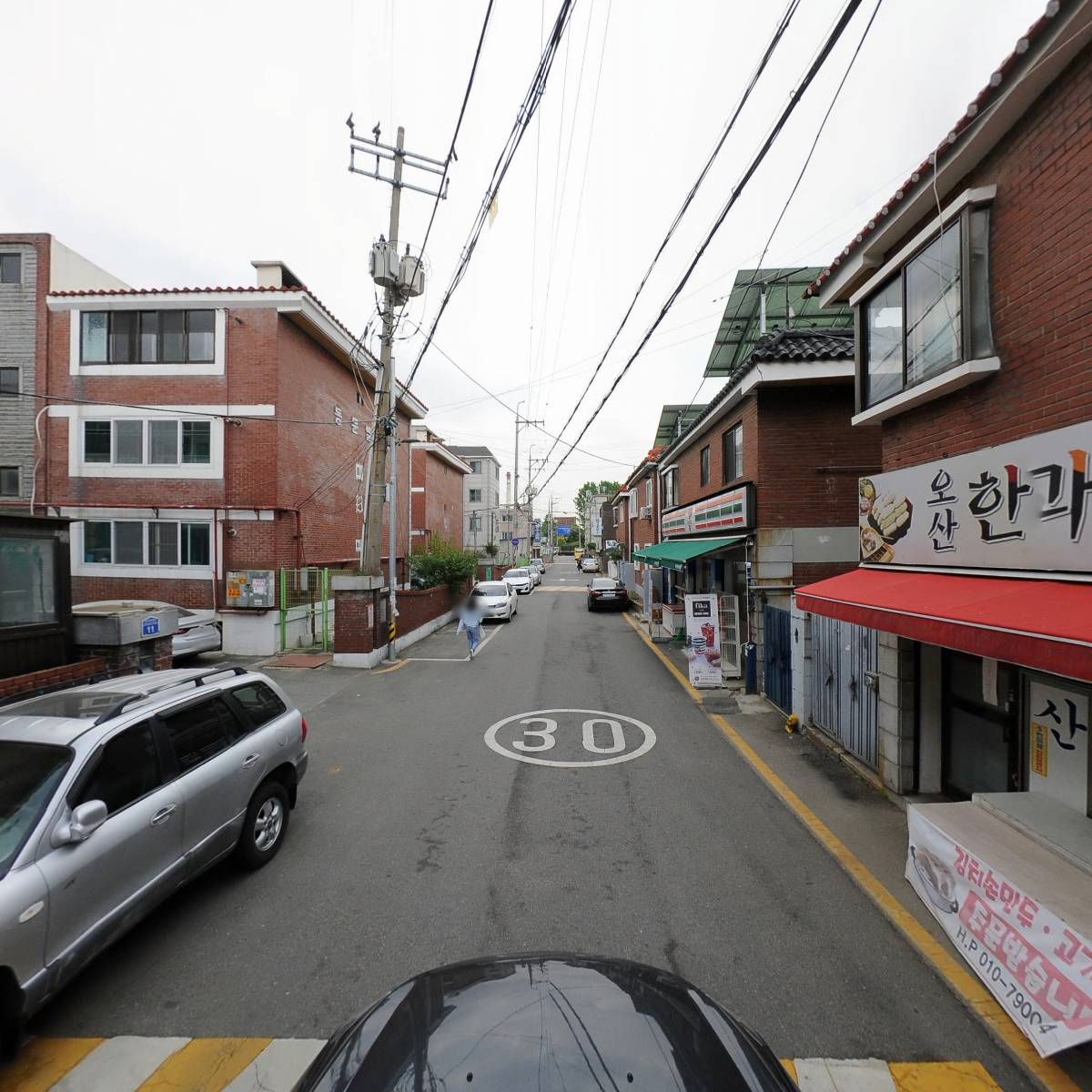 오산한과_4