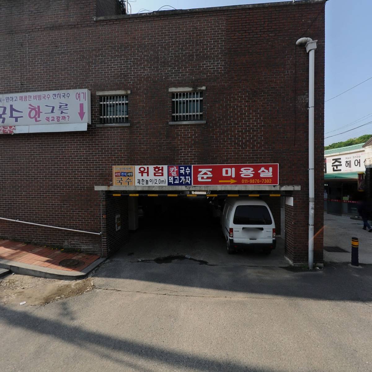 한빛정보통신