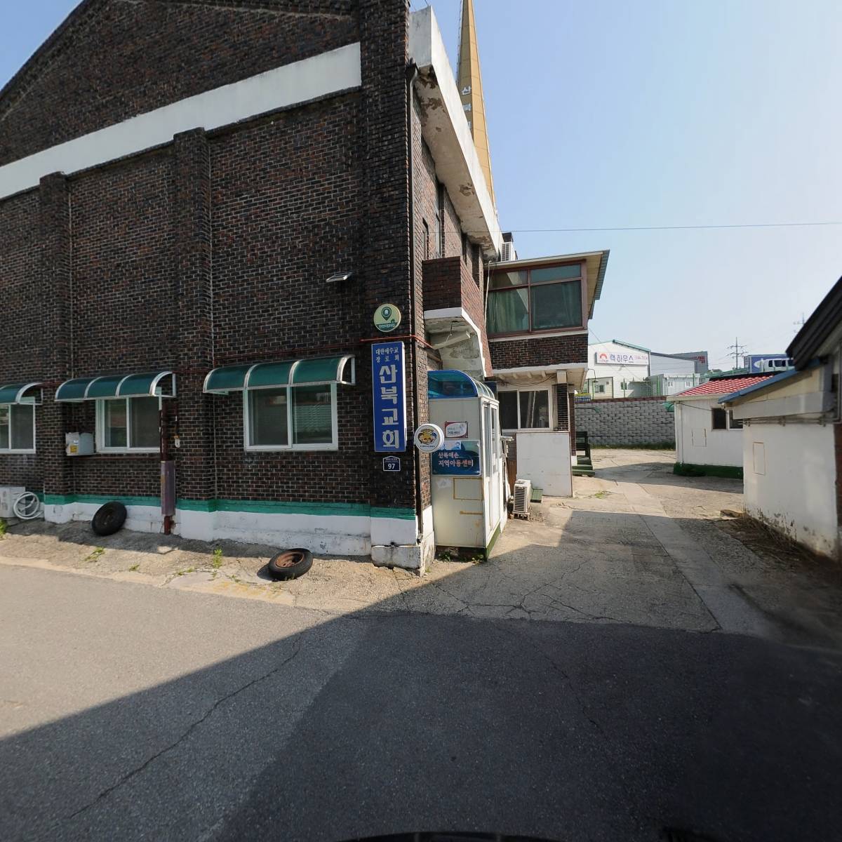 산북예손 지역아동센터_2