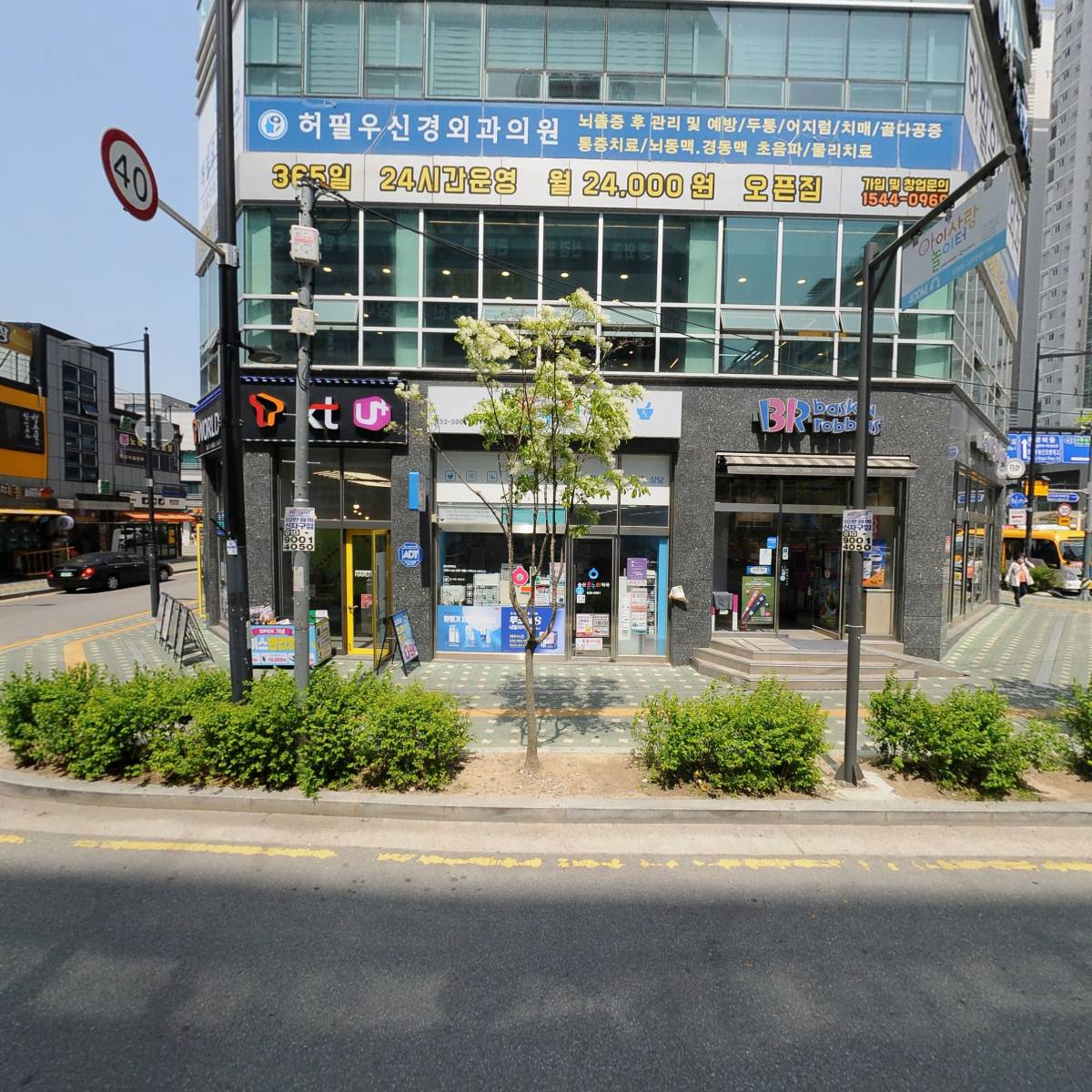 정원빌딩