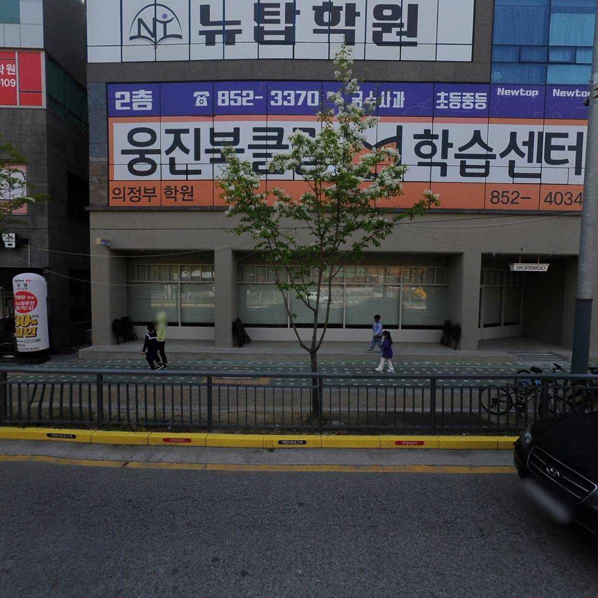 주식회사지텍코리아