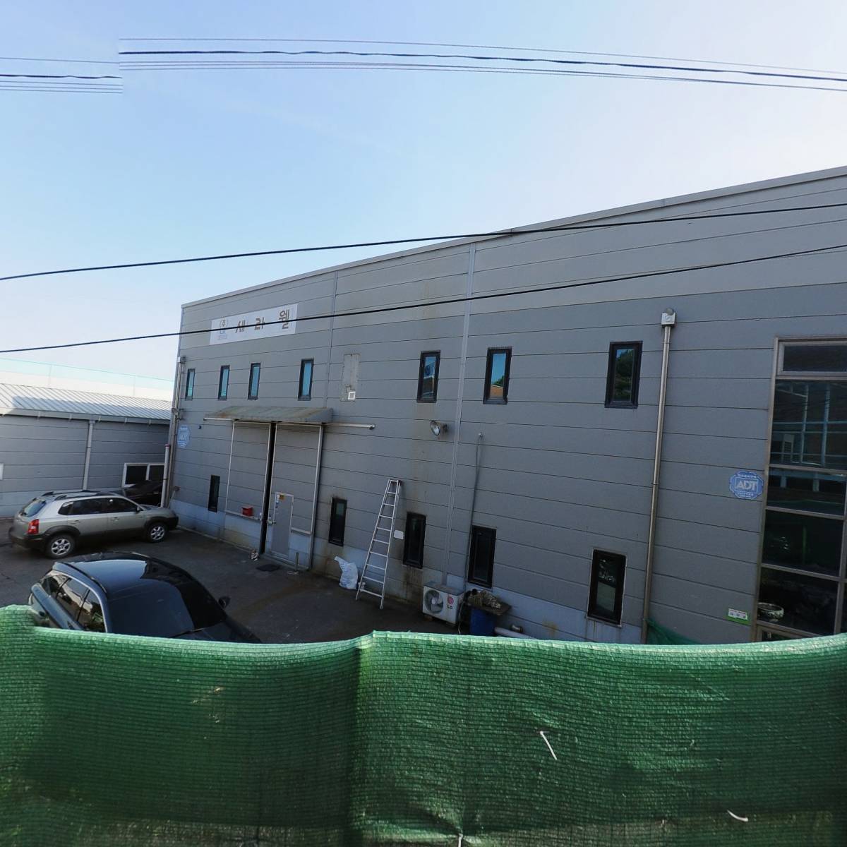 주식회사세라웰_3