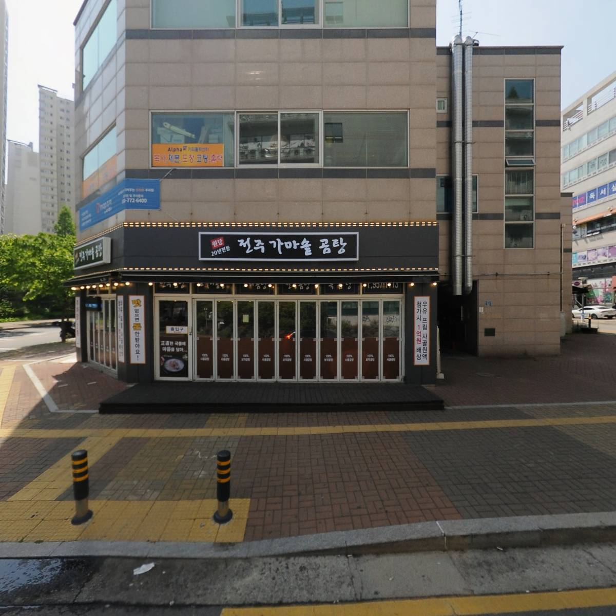 제이엠영어수학학원_3