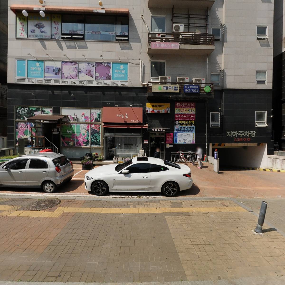 해주최씨 만취공집파종중