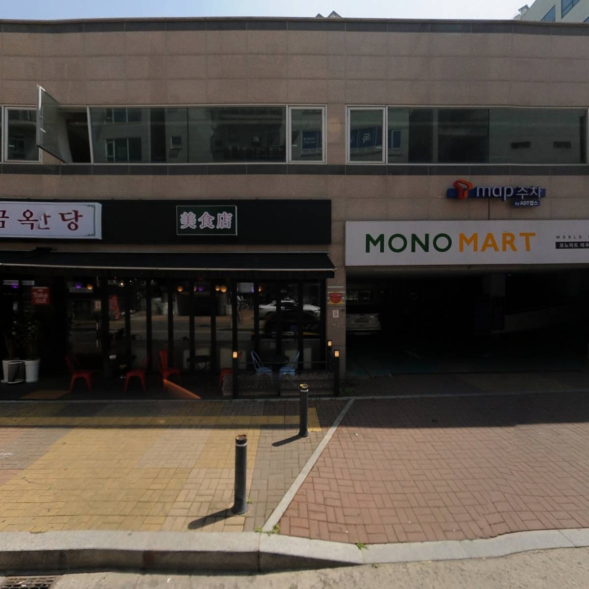 해주최씨 만취공집파종중_3