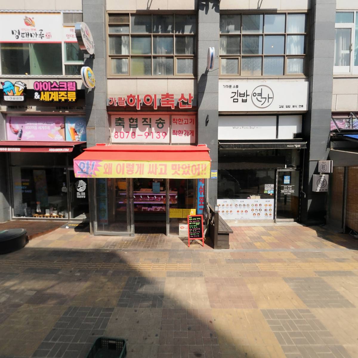 커넥츠프랩 관리형 독서실 파주운정점_3