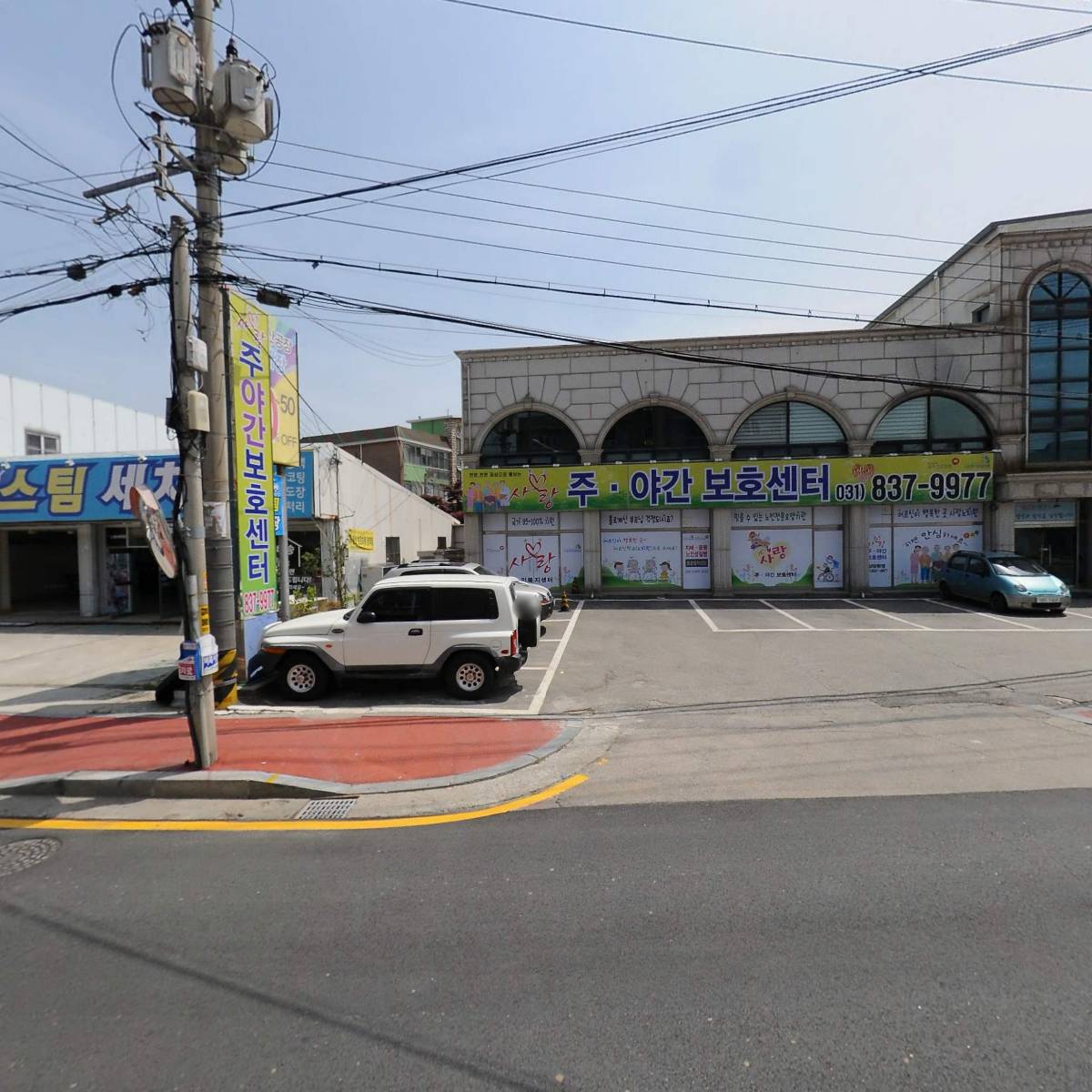 수임전기조명공사_3