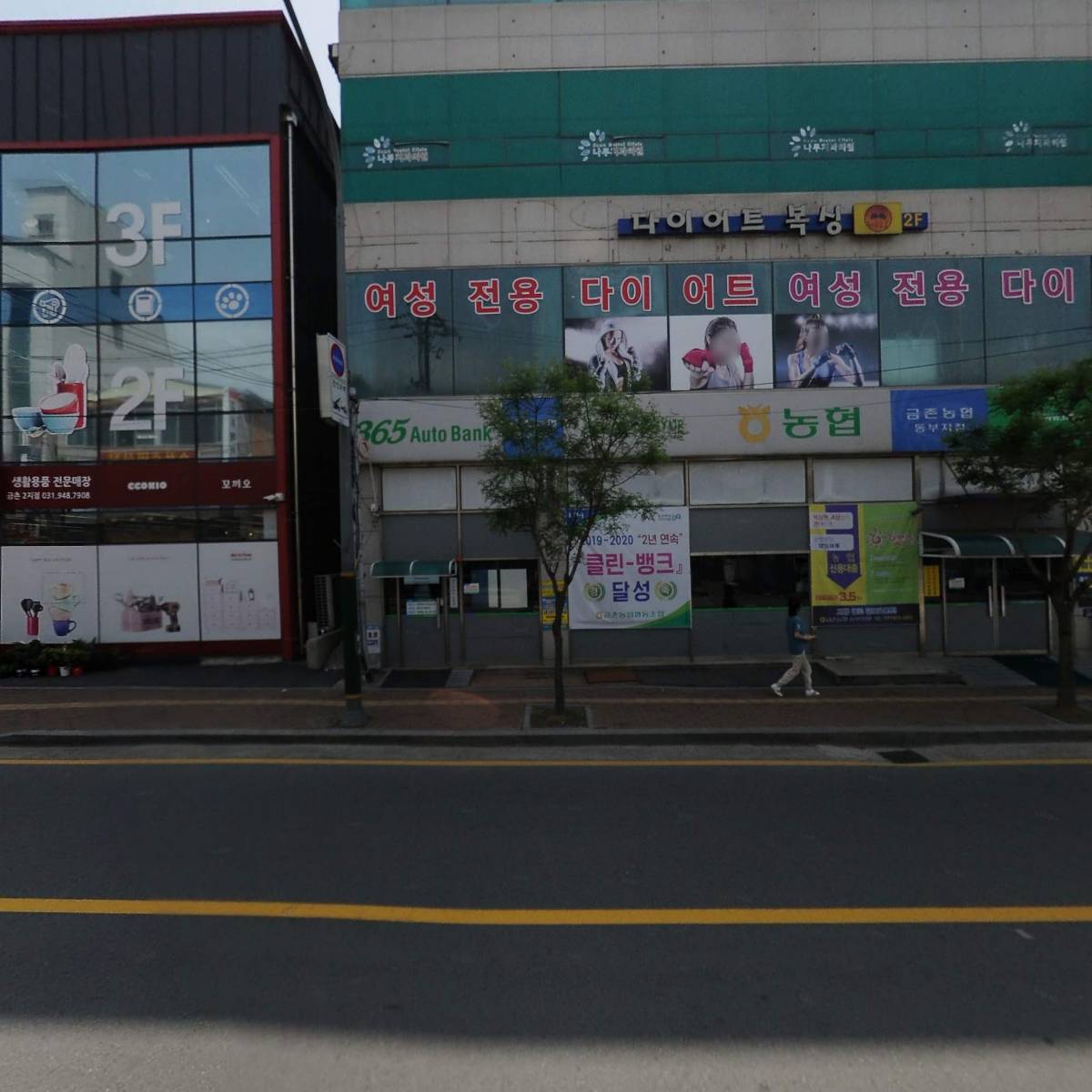 파주시장애인종합복지관_3