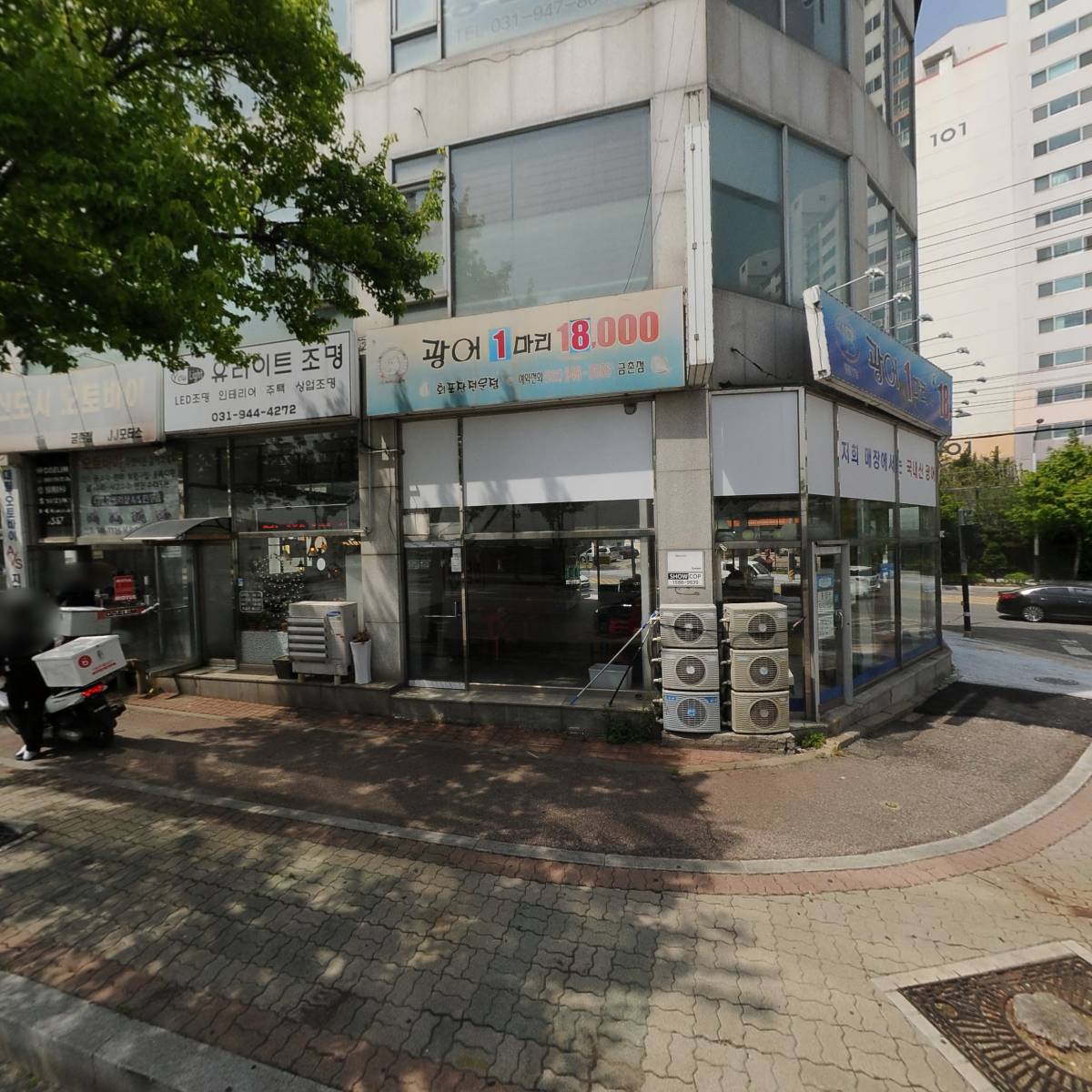 (주)경기종합건설