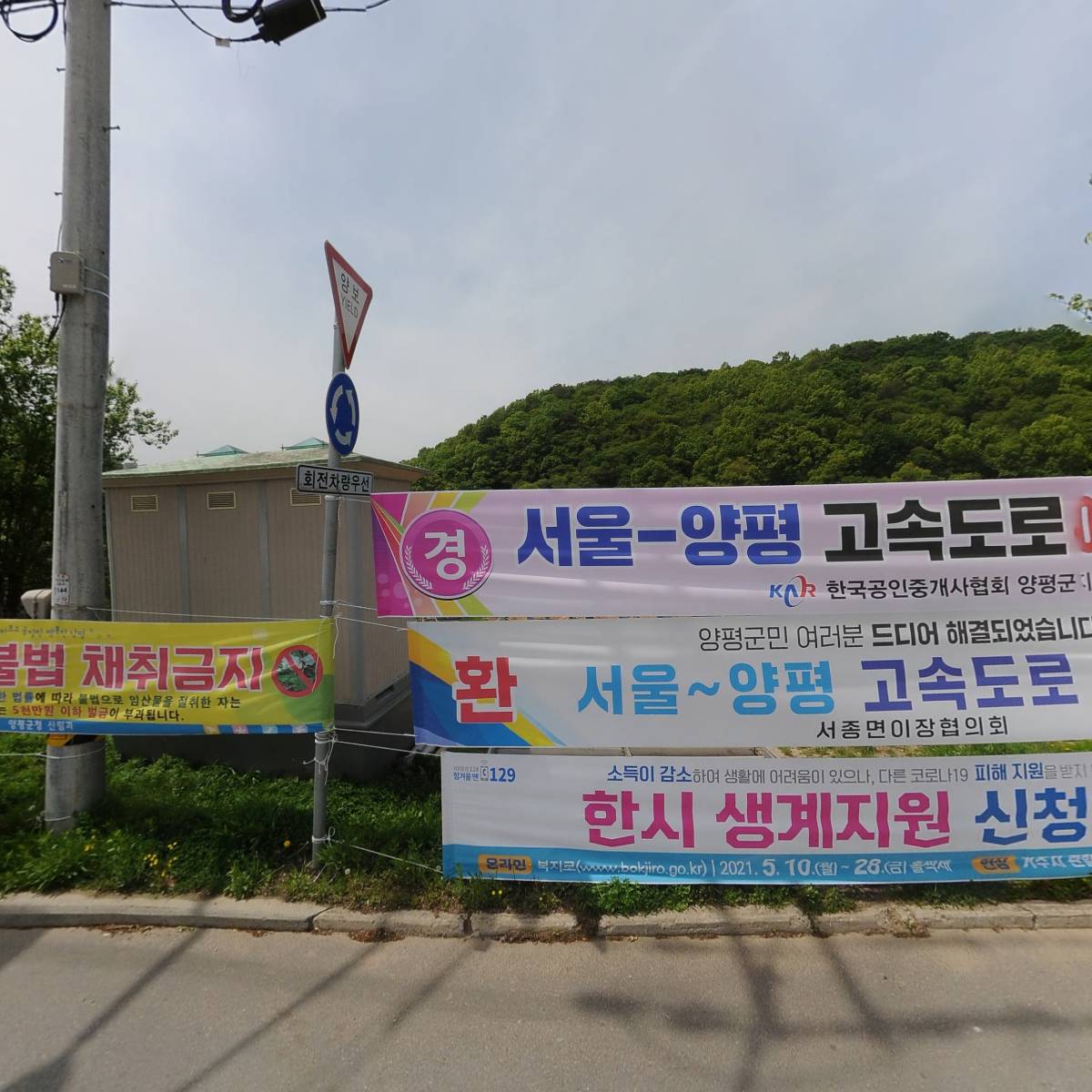 나무나라 조경