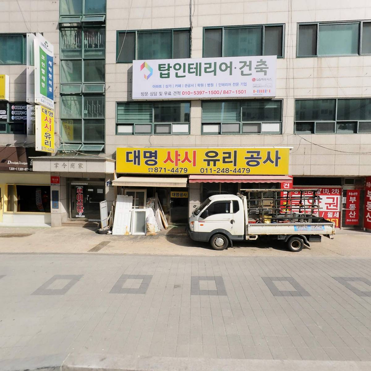 원 인터테크(Won intertech)