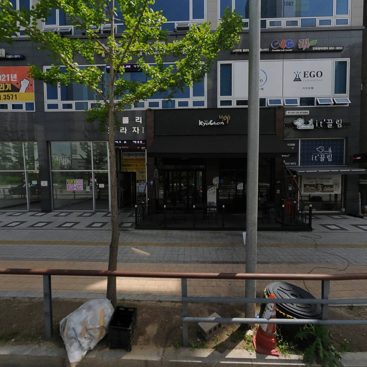 주식회사 다암종합건설