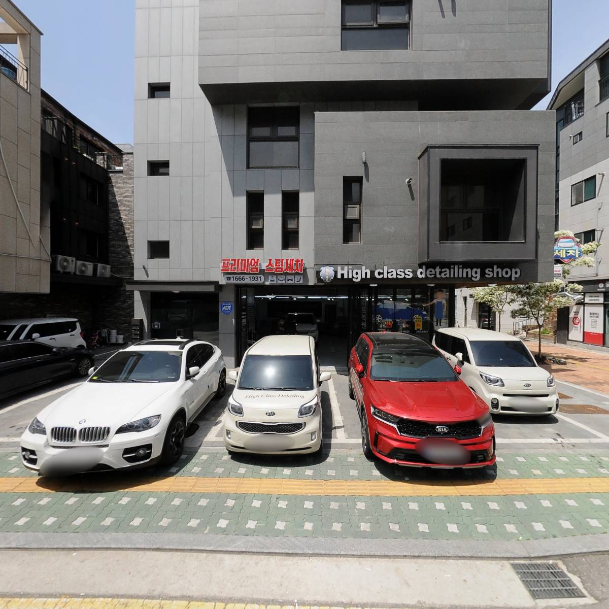 더틴트샵(the Tint Shop)