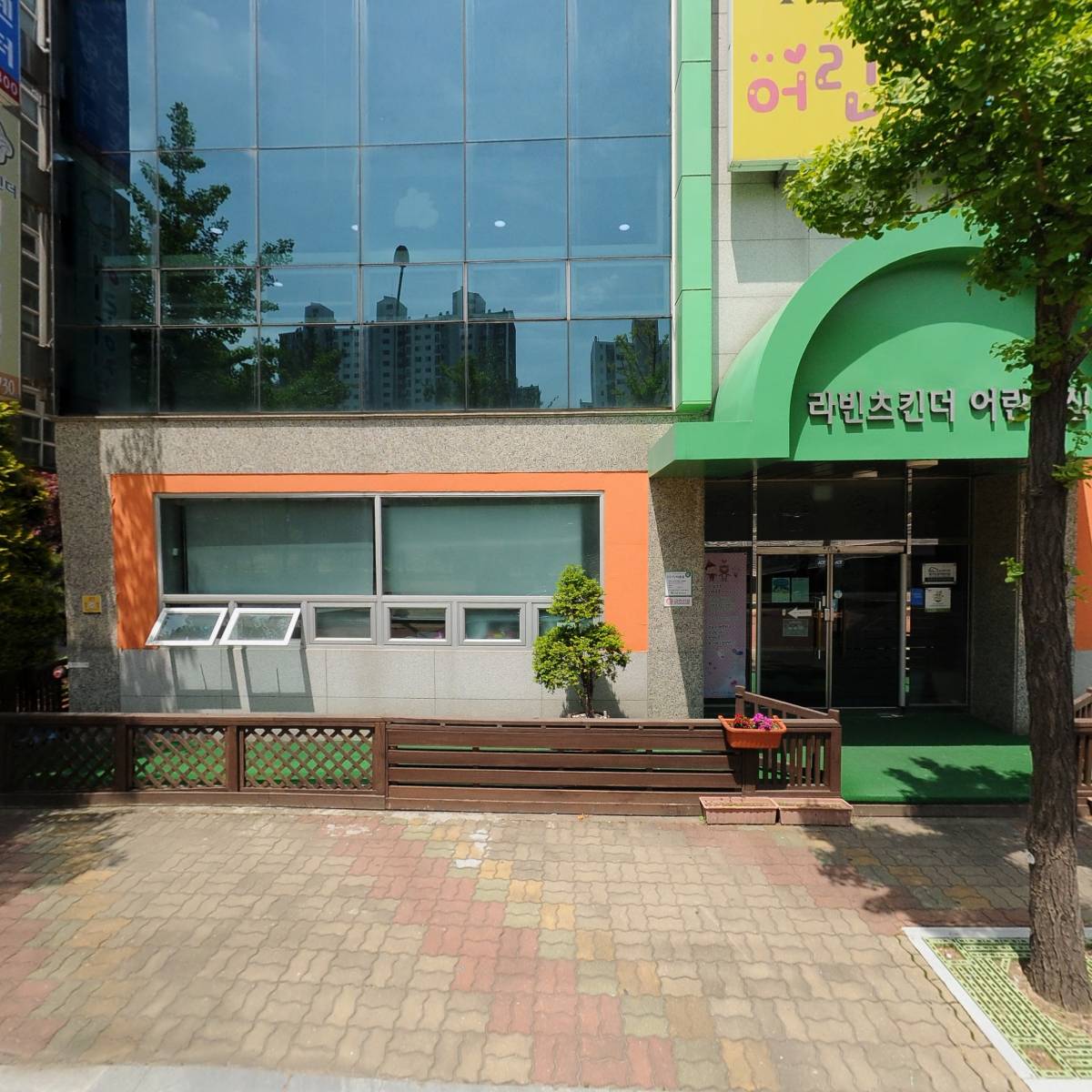 마음의숲주간보호센터