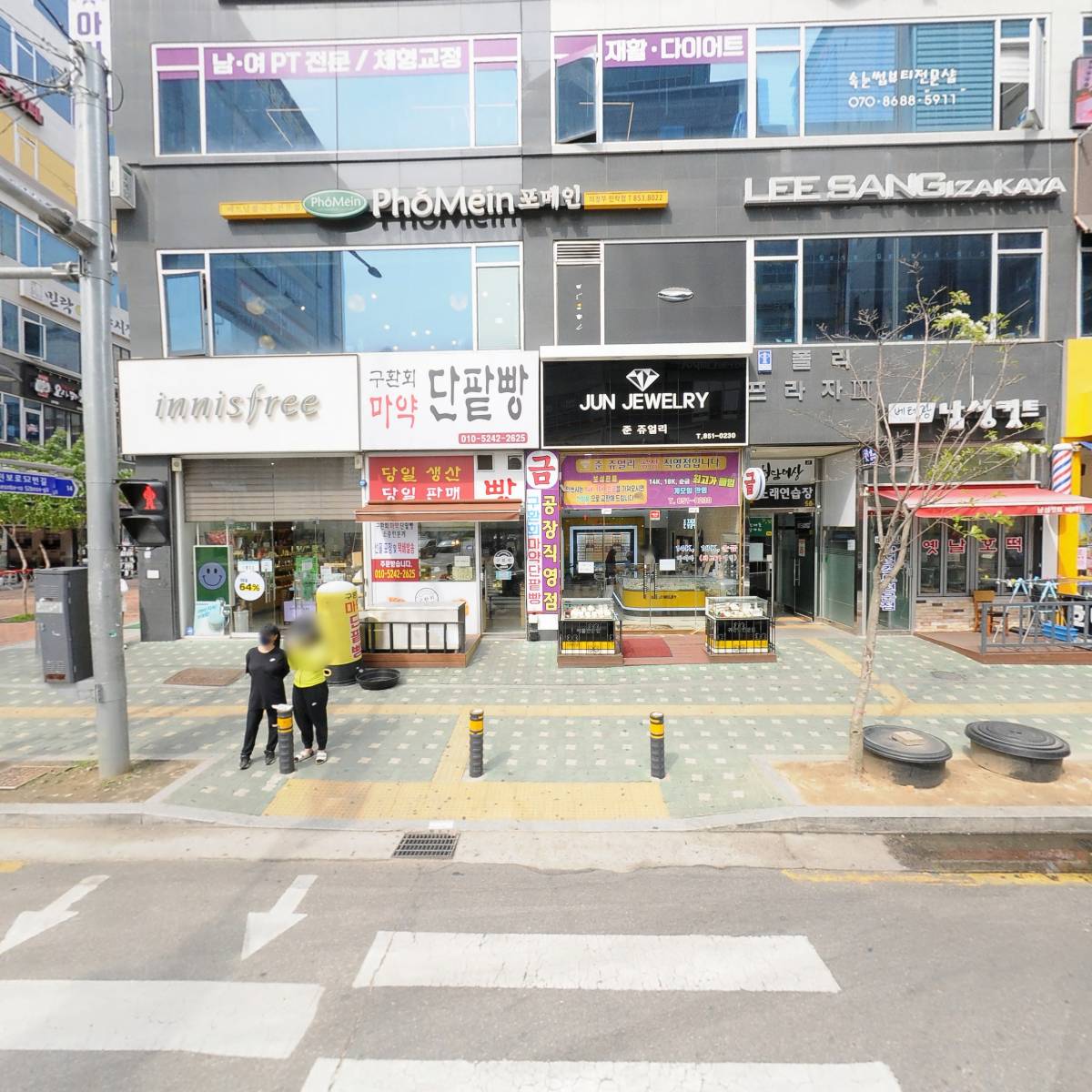 에코필라테스+민락점