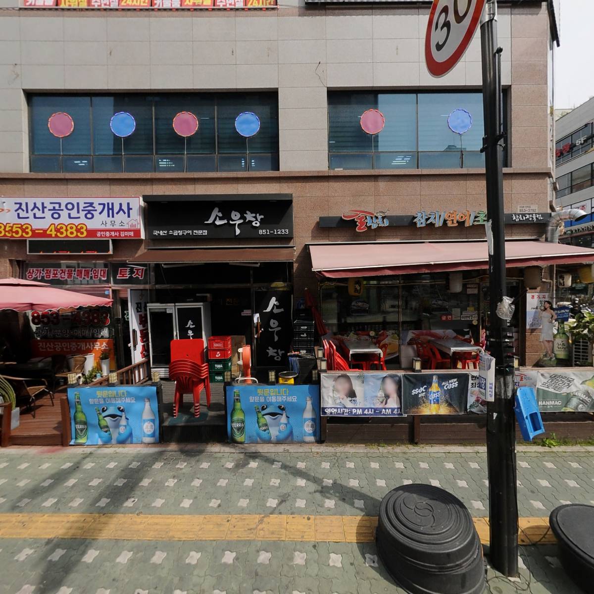 진산건설(주)