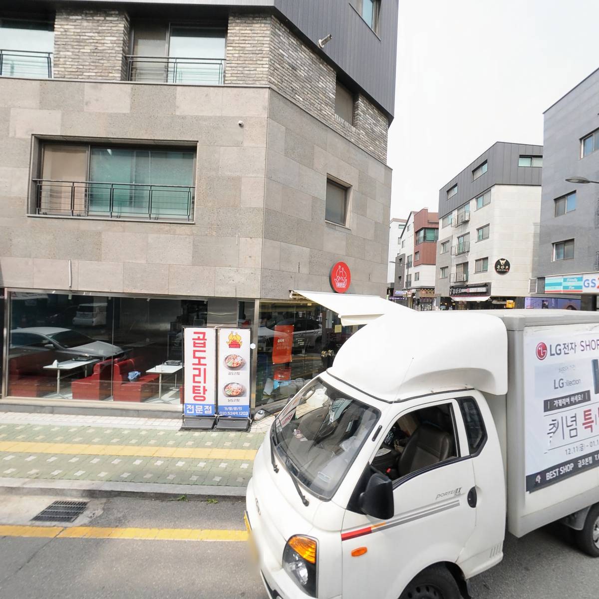 완미족발(민락점)
