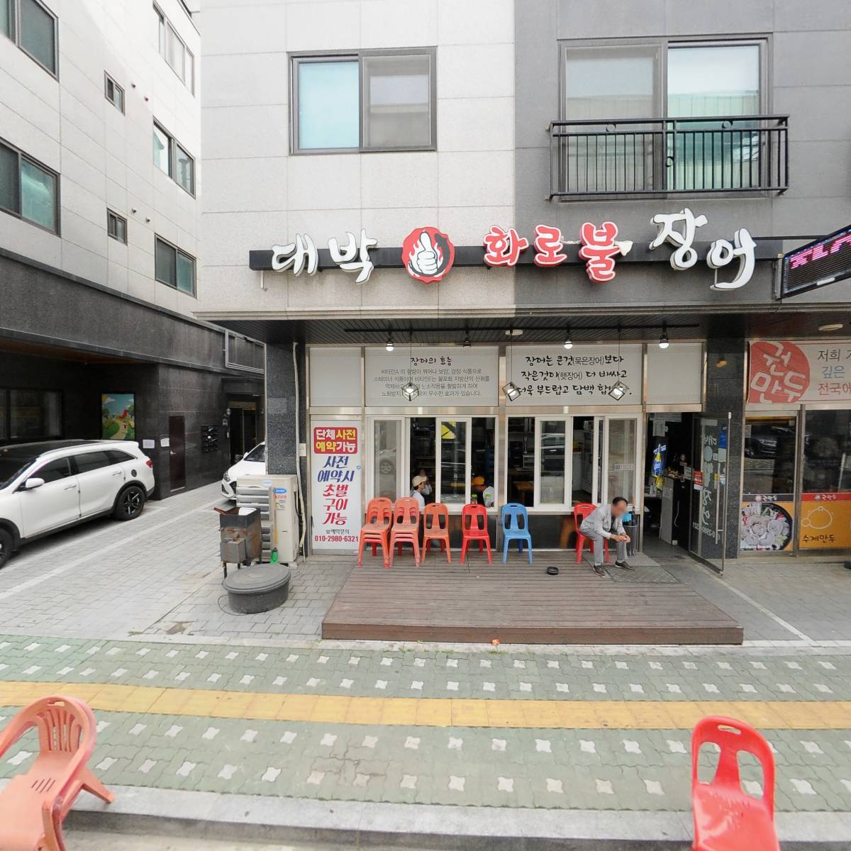 계혁명 옛날치킨_3