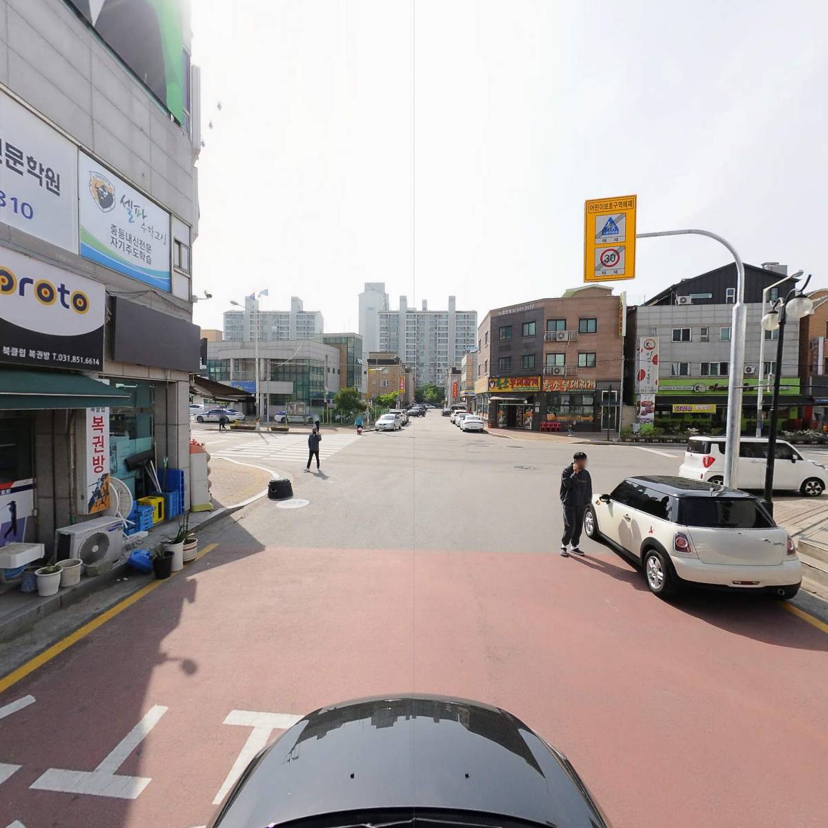 국은주 국회의원 예비후보 후원회_4