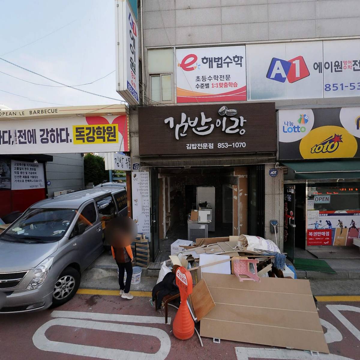 국은주 국회의원 예비후보 후원회_3