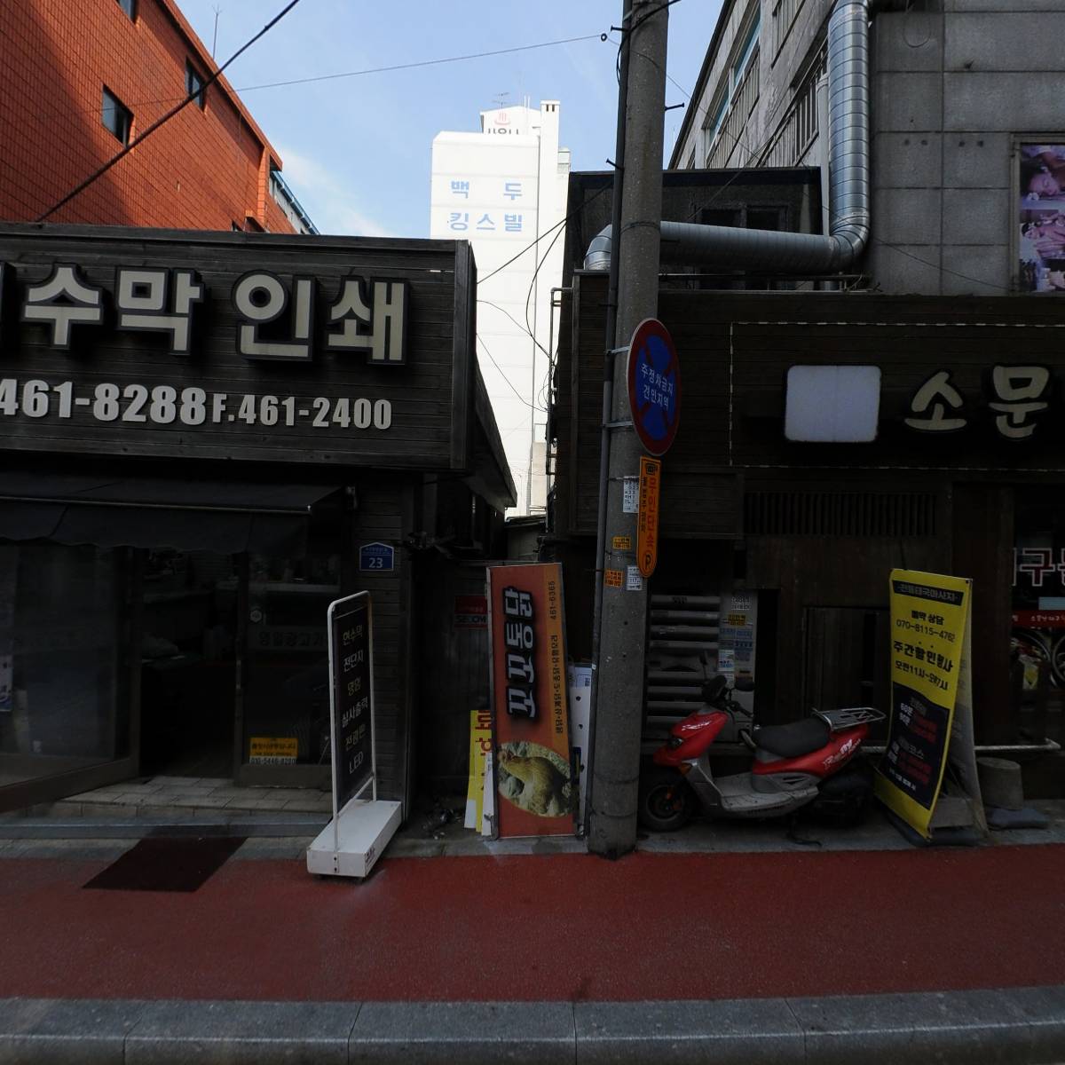 비지복싱