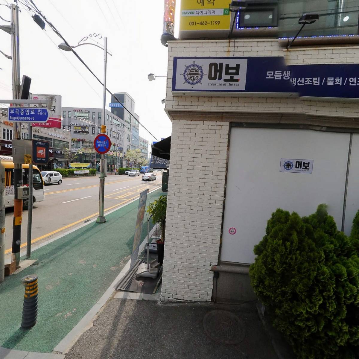 어보_3